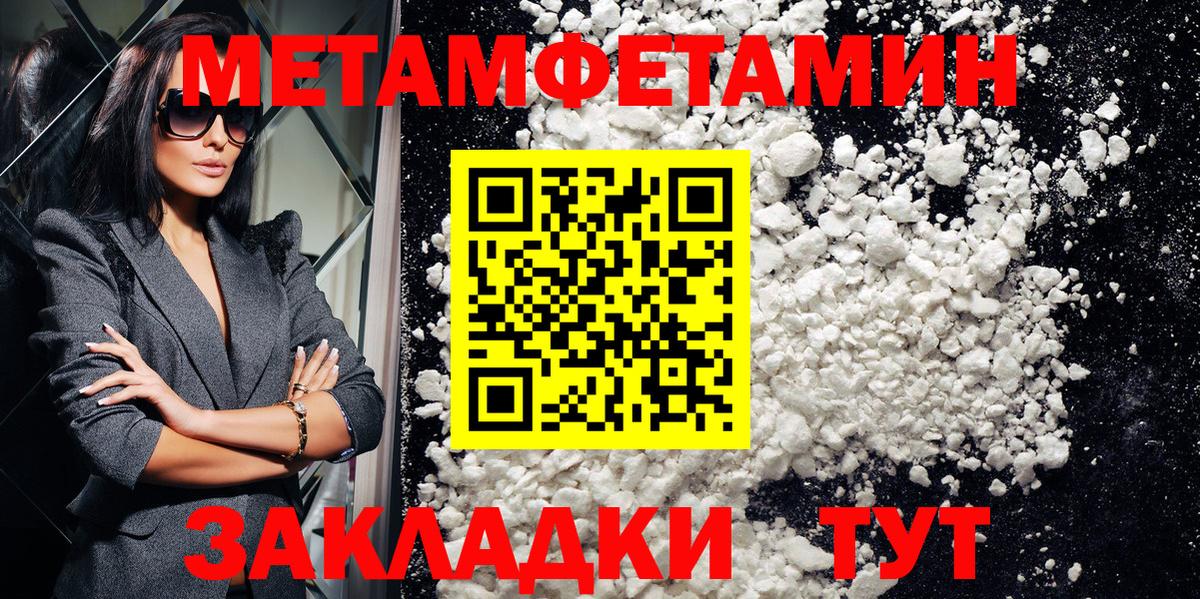 Амфетамин  Вход с VPN  Орск  АМФЕТАМИН Premium 
