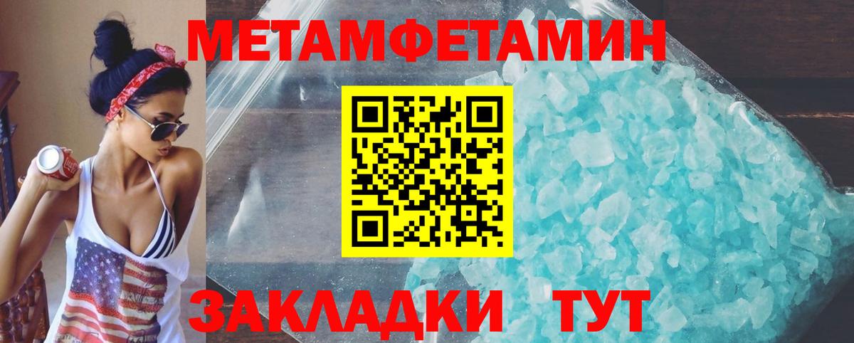 ГАШИШ  Орск  Меф МЯУ МЯУ кристаллы  Кокаин  Вход с VPN  ГАШИШ 