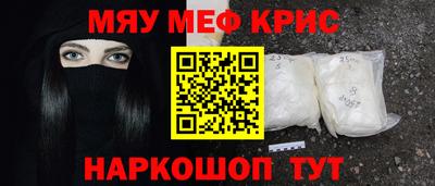 герыч Рыбинск