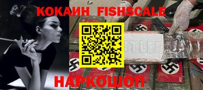 меф Пушкино