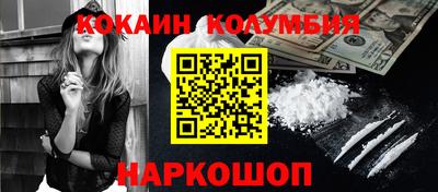 меф Пушкино