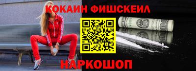 меф Пушкино