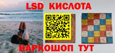 герыч Рыбинск