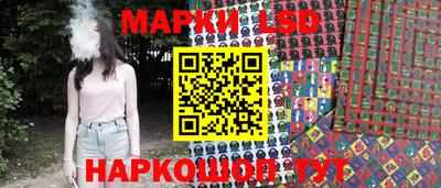 марки lsd Рузаевка