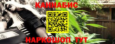 меф Пушкино