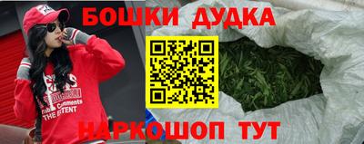 меф Пушкино