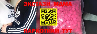 меф Пушкино