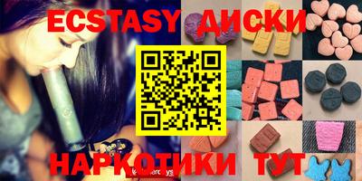 шишки Рязань