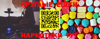 меф Пушкино