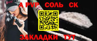 герыч Рыбинск
