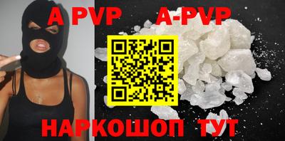 a pvp Пугачёв