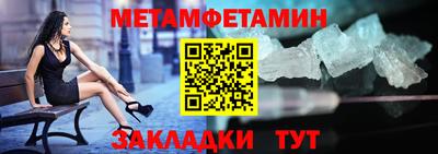 меф Пушкино