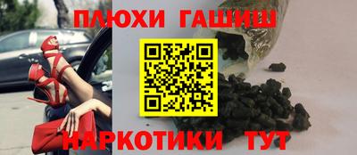 меф Пушкино