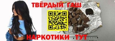 меф Пушкино