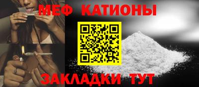 меф Пушкино
