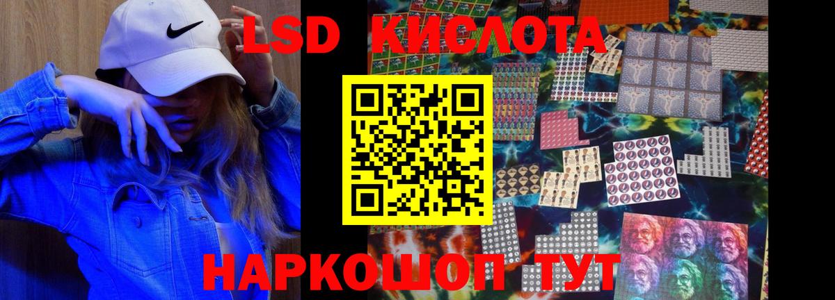 Лсд 25 экстази ecstasy  Лсд 25 экстази ecstasy  Вход с VPN  Орск 