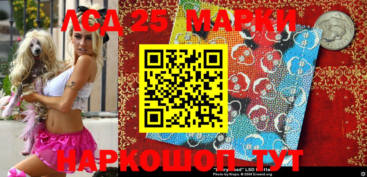 Марки NBOMe 1,8мг  Вход с VPN  Орск 