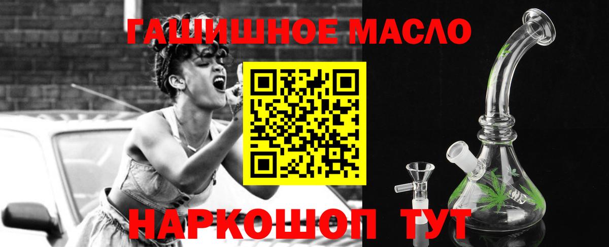 Дистиллят ТГК Wax  ТГК Wax  Вход с VPN  Орск 